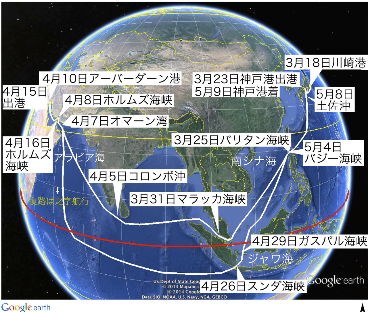 日章丸と第三日新丸 のページです おやじのアルバム 捕鯨